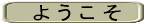 悤